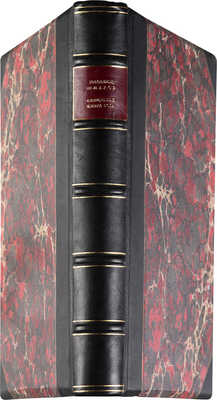 Шмаков В.А. Священная книга Тота. Великие арканы Таро. Абсолютные начала синтетической философии эзотеризма / Опыт комментария Владимира Шмакова, инженера путей сообщения. М.: Московская городская тип., 1916.